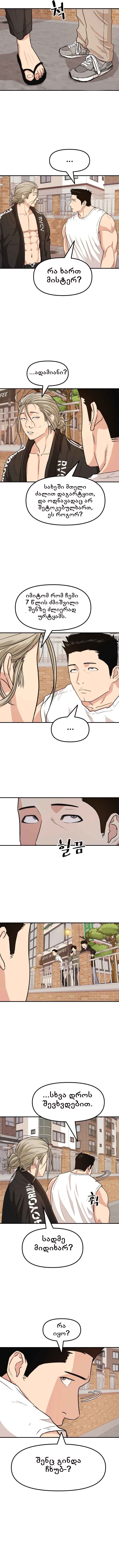 Page (12)